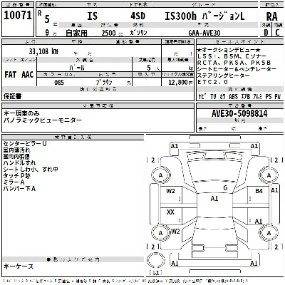 LEXUS IS