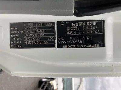 MITSUBISHI FUSO FIGHTER