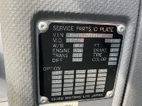 Цена авто Isuzu Forward с аукционов Японии, номер кузова FRR90S2, пробег 58 000, оценка 4