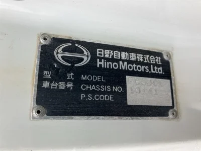 HINO RANGER