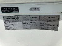 Цена авто NISSAN DIESEL (UD) CONDOR с аукционов Японии, номер кузова MK38L, пробег 268 000, оценка 2
