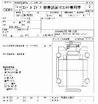NISSAN DIESEL (UD) CONDOR