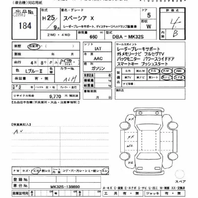 SUZUKI SPACIA