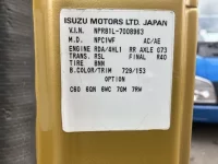Цена авто Isuzu Elf с аукционов Японии, номер кузова NPR81LR, пробег 73 000, оценка 4