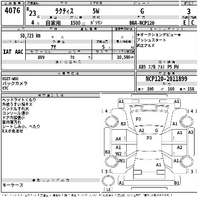Toyota Ractis