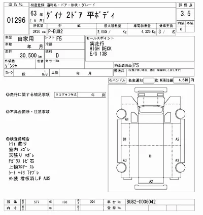 Toyota Dyna