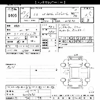 Lexus IS300h