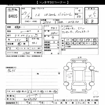 Lexus IS300h
