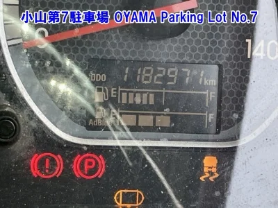 ISUZU GIGA