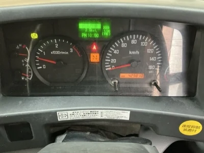 ISUZU FORWARD