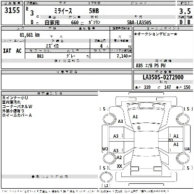 DAIHATSU MIRA E S