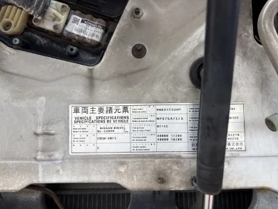 NISSAN DIESEL (UD) BIG THUMB