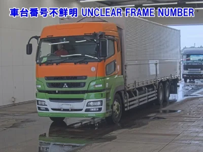 MITSUBISHI FUSO SUPER GREAT