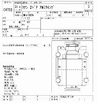 NISSAN DIESEL (UD) QUON