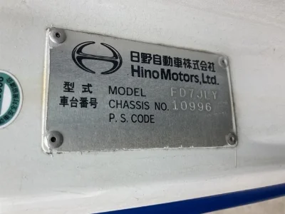 HINO RANGER