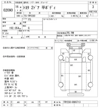 Toyota ToyoAce