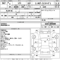 Toyota Soarer