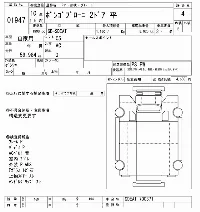 Mazda Bongo Brawny
