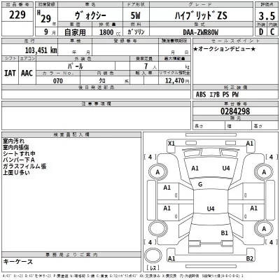 TOYOTA VOXY