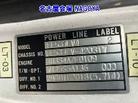Цена авто Mitsubishi Fuso Canter с аукционов Японии, номер кузова FE537EV, пробег 442 000, оценка 6