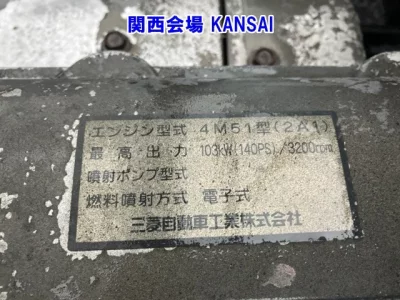 MITSUBISHI OTHER