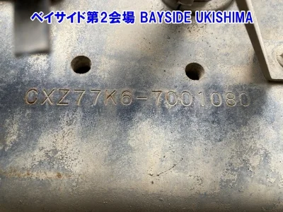 ISUZU GIGA