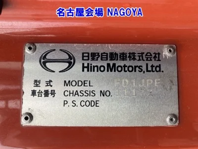 HINO RANGER