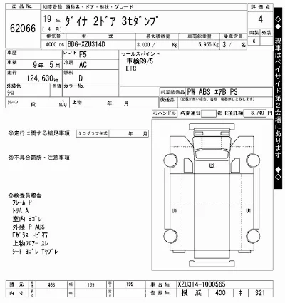 Toyota Dyna