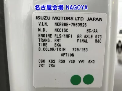ISUZU ELF