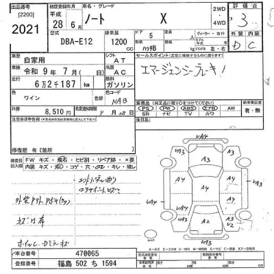Nissan NOTE