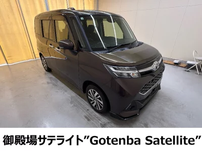 TOYOTA TANK