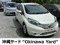Цена авто Nissan Note с аукционов Японии, номер кузова E12, пробег 122 000, оценка 8