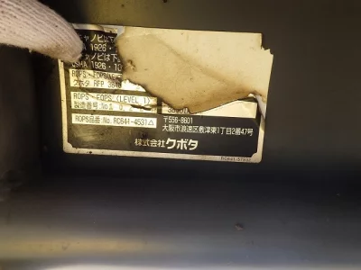 KUBOTA KUBOTA