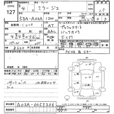 Mitsubishi Mirage