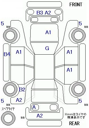 Honda FREED+