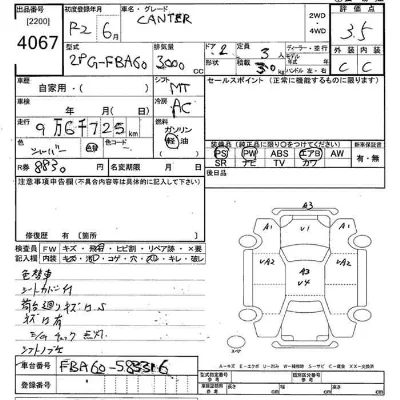 MITSUBISHI CANTER