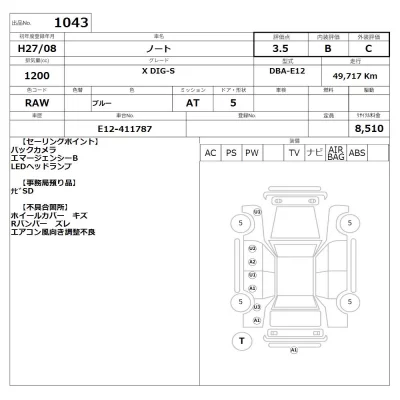 Nissan NOTE