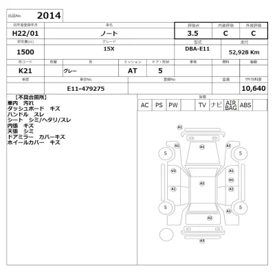 Nissan NOTE