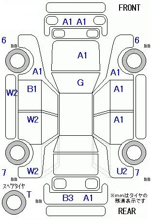 Toyota Belta
