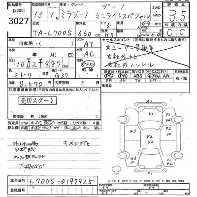 Daihatsu MIRA