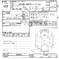 Lexus RX270