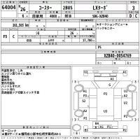 Toyota Coaster