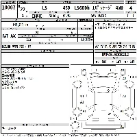 Lexus LS600h