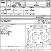 Suzuki Palette