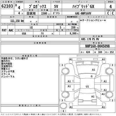 Toyota Probox