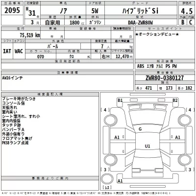 Toyota Noah