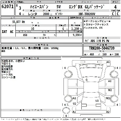 Toyota HiAce Van