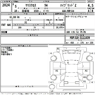 Toyota Yaris Cross