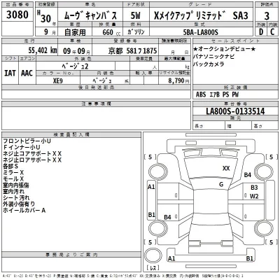 Daihatsu MOVE CANBUS
