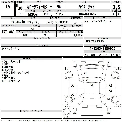 Toyota Corolla Fielder